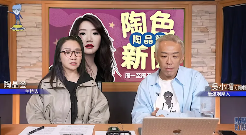 陶晶瑩不認同粿粿把婚姻瑣事當作出軌理由。(圖/翻攝飛碟聯播網Youtube)